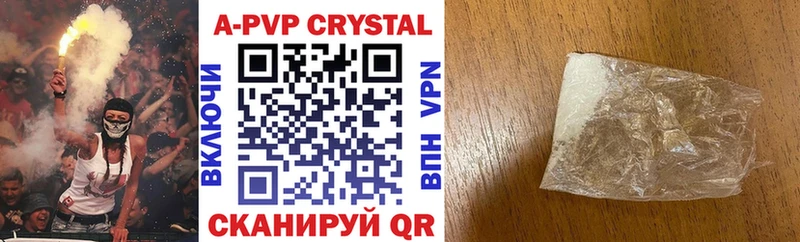 A PVP Соль Всеволожск