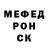 Альфа ПВП кристаллы Alexander Dremliukh