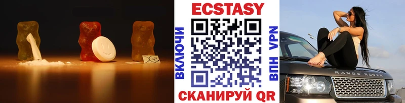 Ecstasy Cube купить сайты Всеволожск