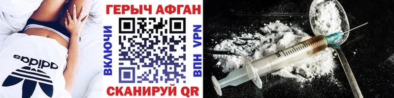 Героин VHQ  Всеволожск 