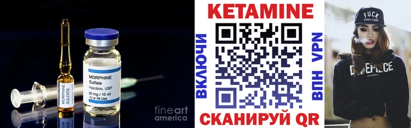 Кетамин ketamine  Всеволожск 