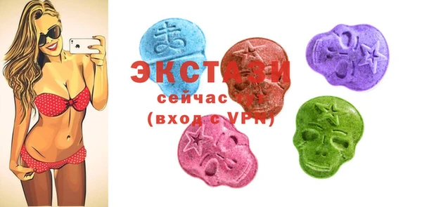 меф Белоозёрский