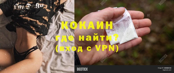 наркотики Пестово