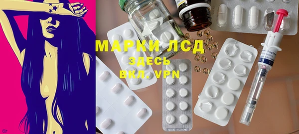 меф Белоозёрский
