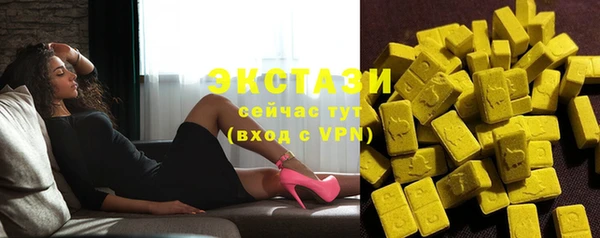 прущие крисы Белокуриха