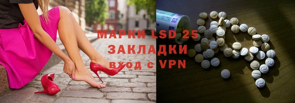 меф Белоозёрский