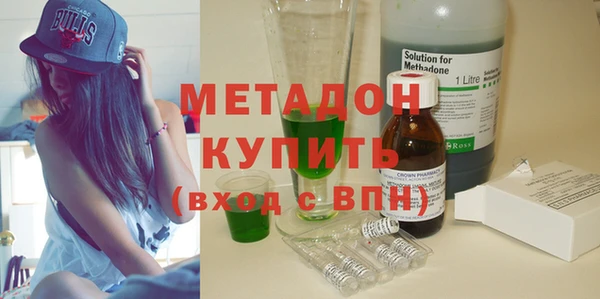 гашишное масло Беломорск