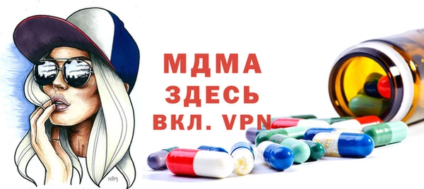 меф Белоозёрский