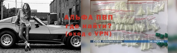 гашишное масло Беломорск