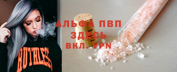 гашишное масло Беломорск
