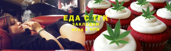 меф Белоозёрский