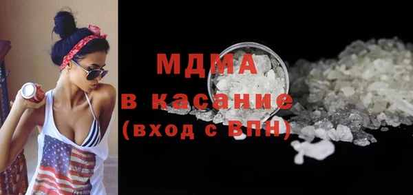 гашишное масло Беломорск