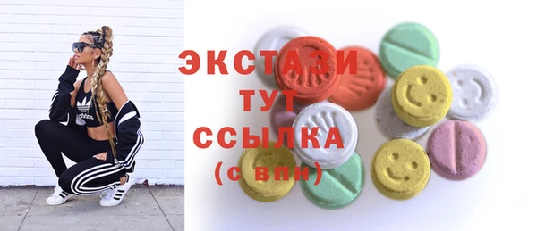 прущие крисы Белокуриха