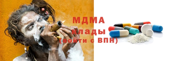 меф Белоозёрский