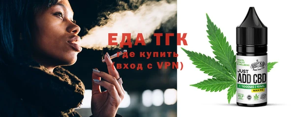 прущие крисы Белокуриха