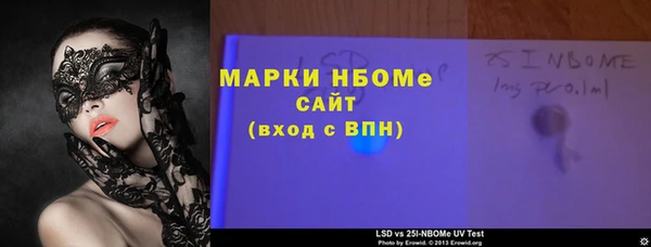меф Белоозёрский