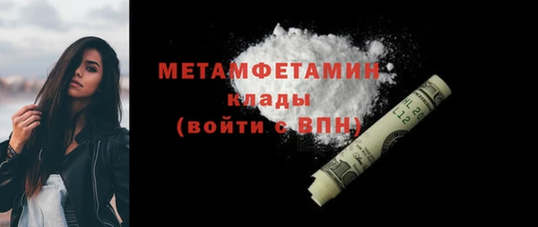 гашишное масло Беломорск