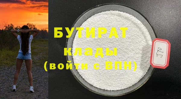 прущие крисы Белокуриха