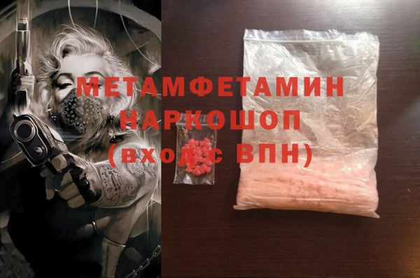 героин Пересвет