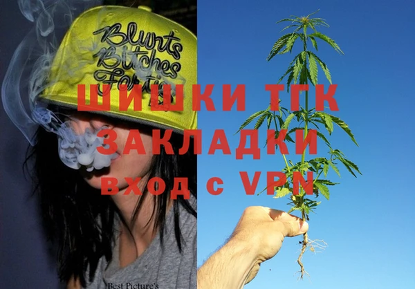 меф Белоозёрский
