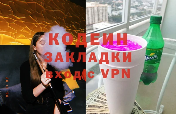 прущие крисы Белокуриха