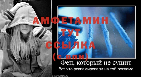 наркотики Пестово