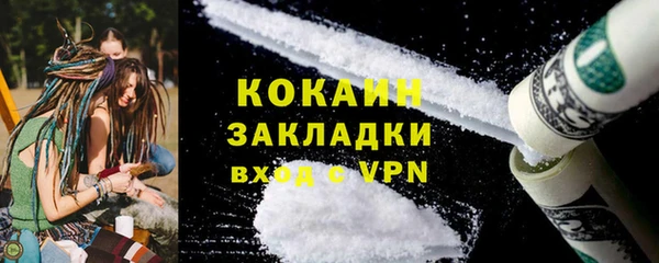 прущие крисы Белокуриха