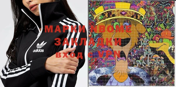 меф Белоозёрский