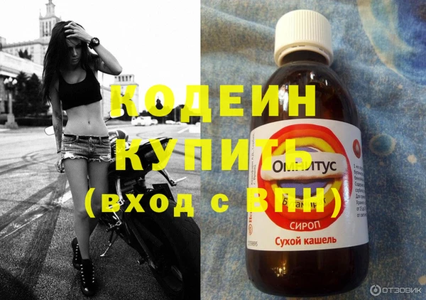гашишное масло Беломорск