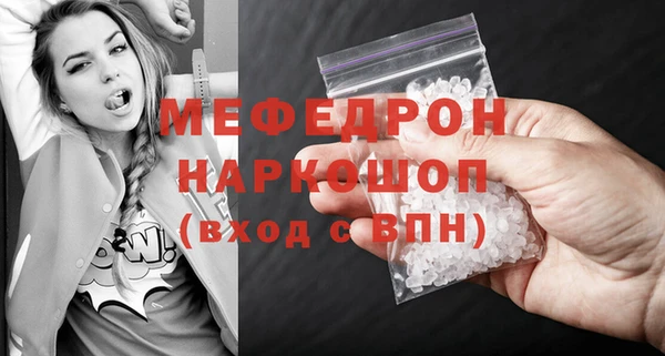 гашишное масло Беломорск
