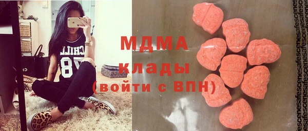 гашишное масло Беломорск
