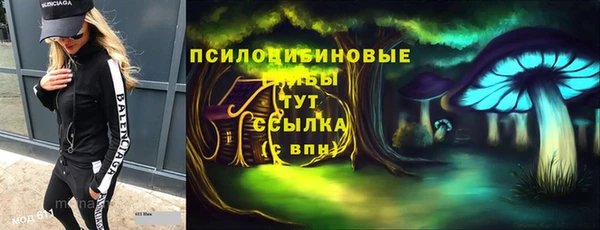 гашишное масло Беломорск