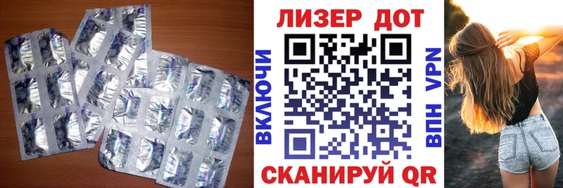 цены наркотик  Всеволожск  Лсд 25 экстази ecstasy 