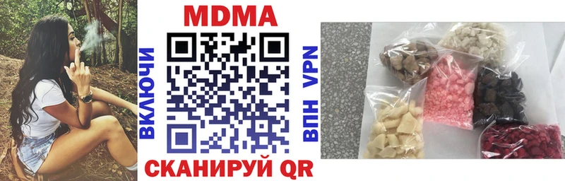 где найти   Всеволожск  MDMA VHQ 