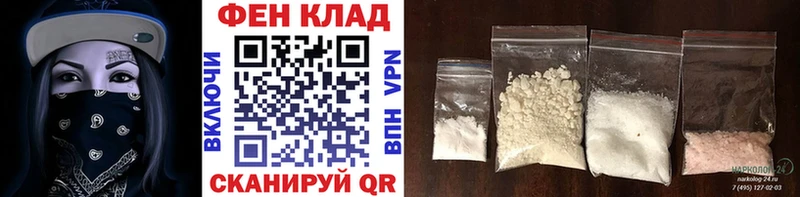 Метамфетамин пудра купить Всеволожск