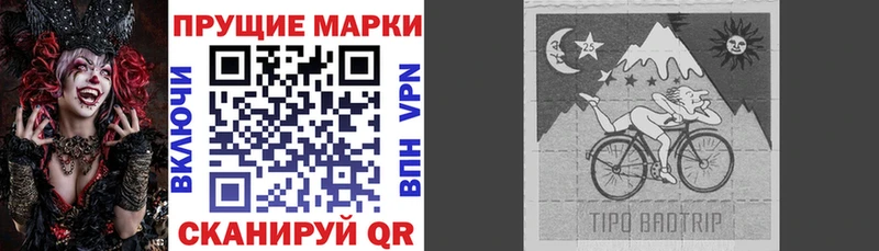купить наркоту kraken рабочий сайт Марки NBOMe 1,5мг Всеволожск
